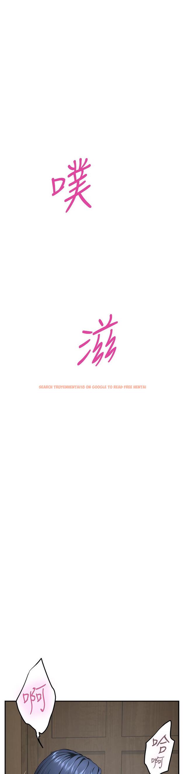 查看漫画姊姊的房間 - 第22話-在睡著的朋友旁刺激打炮 - www.tymanga.com中的854520图片