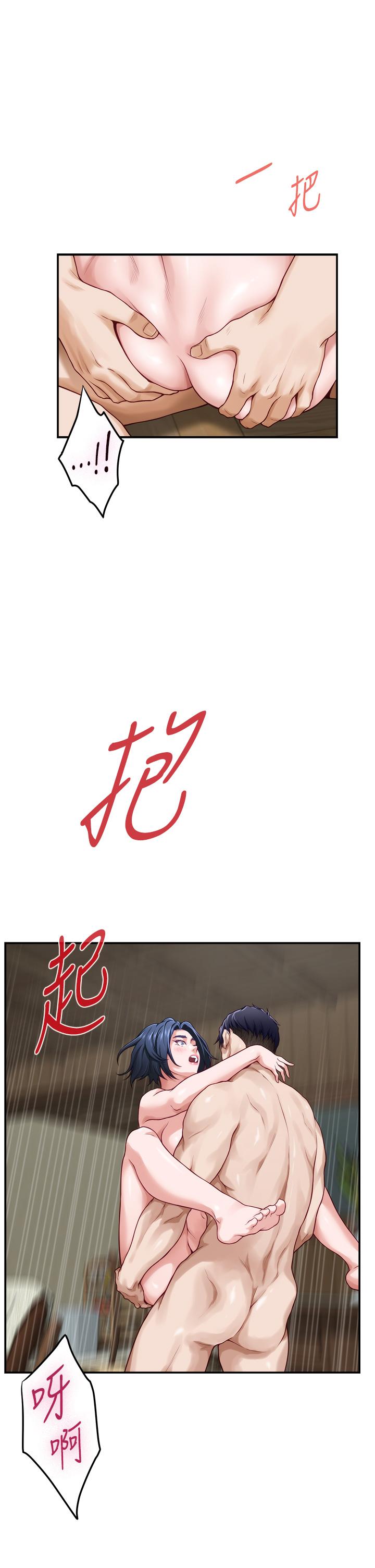 查看漫画姊姊的房間 - 第23話-關上門讓我好好乾幹你 - www.tymanga.com中的856816图片
