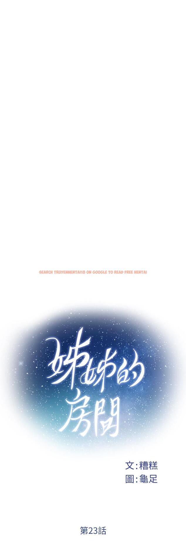 查看漫画姊姊的房間 - 第23話-關上門讓我好好乾幹你 - www.tymanga.com中的856837图片