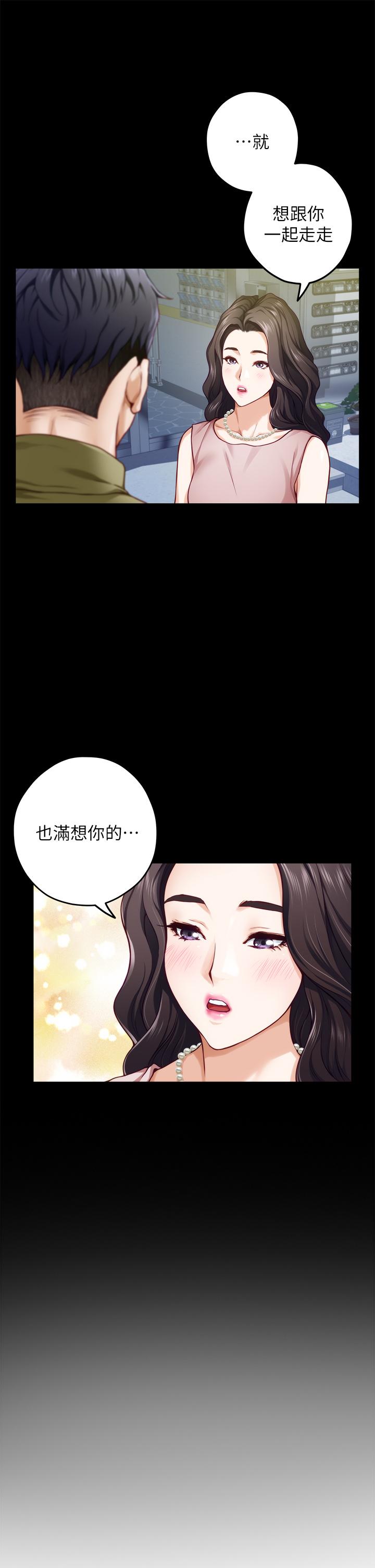 查看漫画姊姊的房間 - 第23話-關上門讓我好好乾幹你 - www.tymanga.com中的856850图片