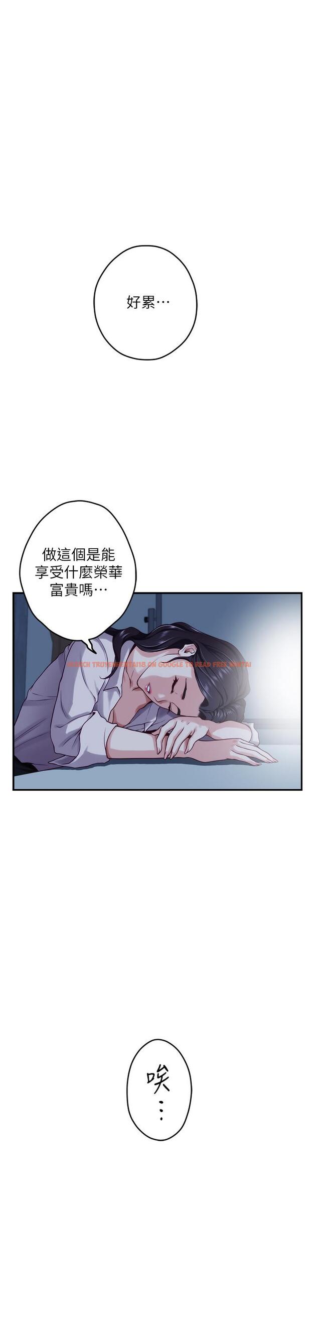 查看漫画姊姊的房間 - 第23話-關上門讓我好好乾幹你 - www.tymanga.com中的856860图片