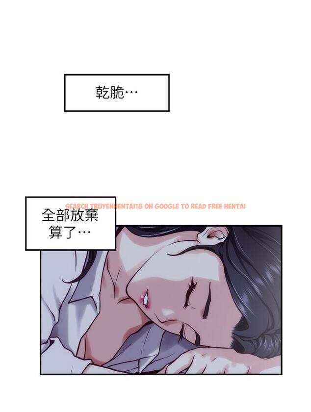 查看漫画姊姊的房間 - 第23話-關上門讓我好好乾幹你 - www.tymanga.com中的856861图片