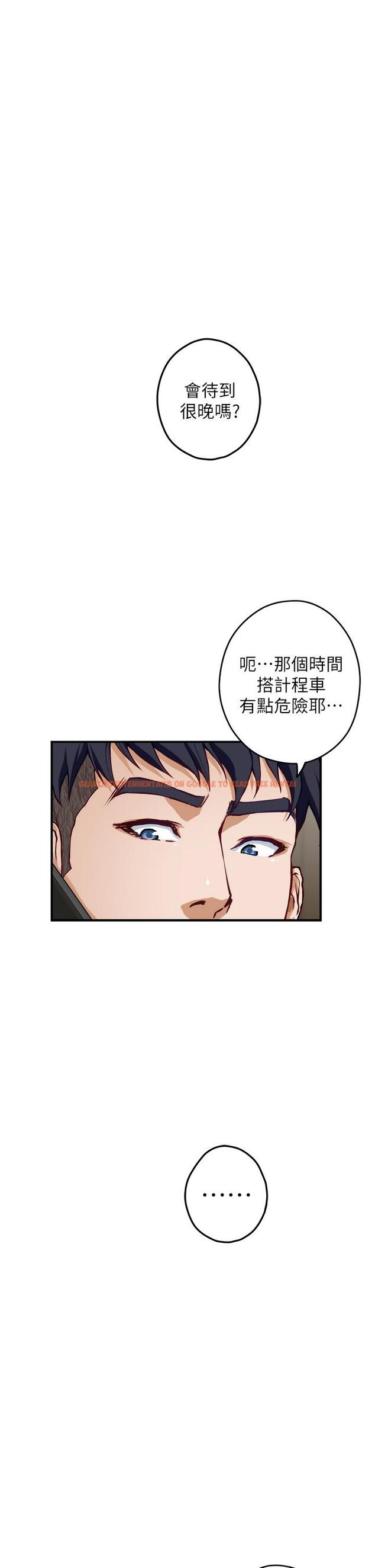 查看漫画姊姊的房間 - 第23話-關上門讓我好好乾幹你 - www.tymanga.com中的856866图片