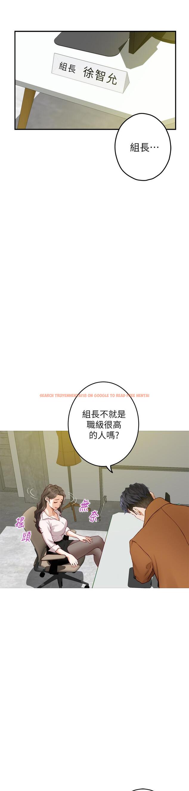 查看漫画姊姊的房間 - 第23話-關上門讓我好好乾幹你 - www.tymanga.com中的856874图片