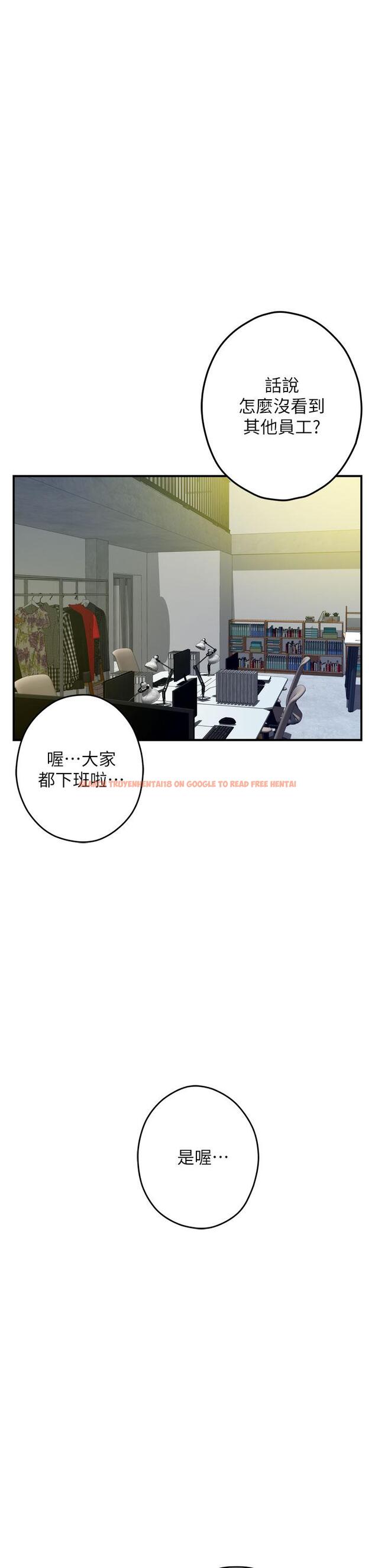 查看漫画姊姊的房間 - 第24話-在辦公室插入 - www.tymanga.com中的859652图片