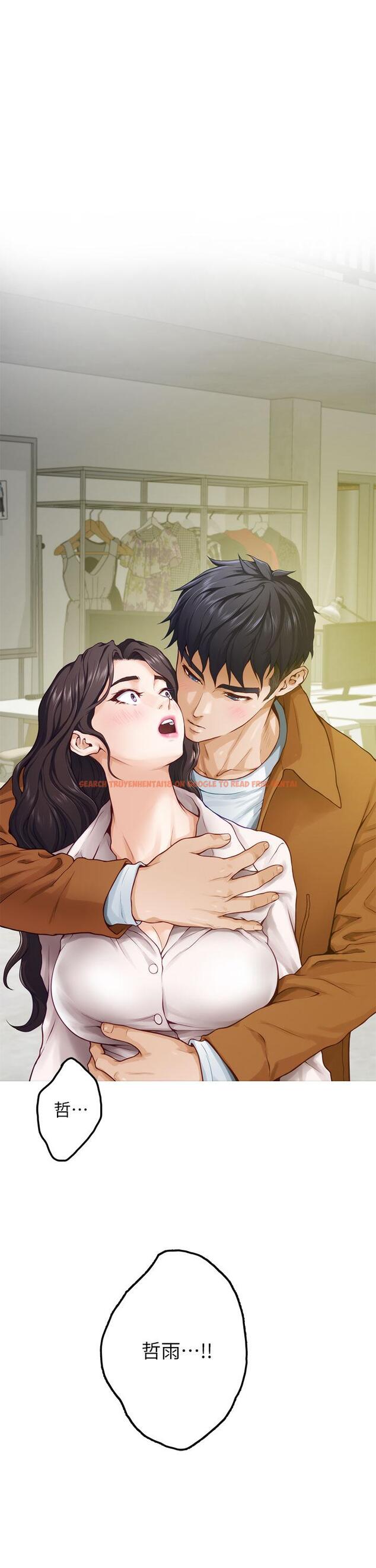 查看漫画姊姊的房間 - 第24話-在辦公室插入 - www.tymanga.com中的859660图片