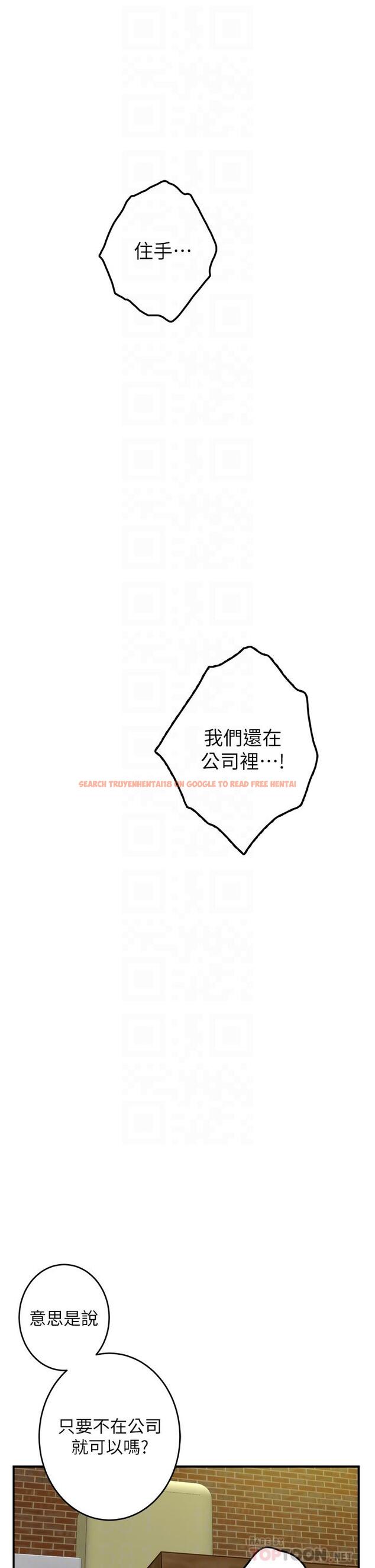 查看漫画姊姊的房間 - 第24話-在辦公室插入 - www.tymanga.com中的859663图片