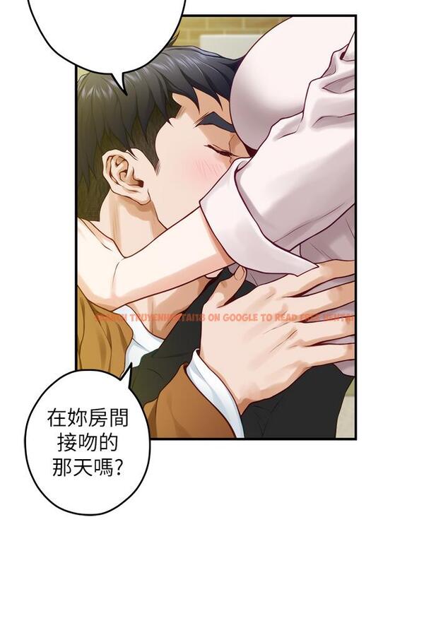 查看漫画姊姊的房間 - 第24話-在辦公室插入 - www.tymanga.com中的859668图片