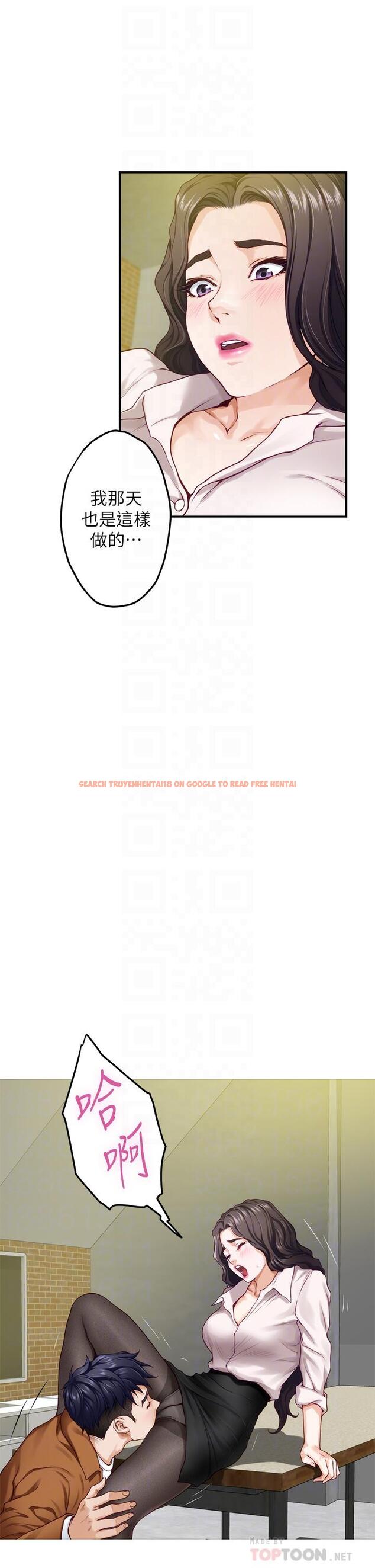 查看漫画姊姊的房間 - 第24話-在辦公室插入 - www.tymanga.com中的859669图片