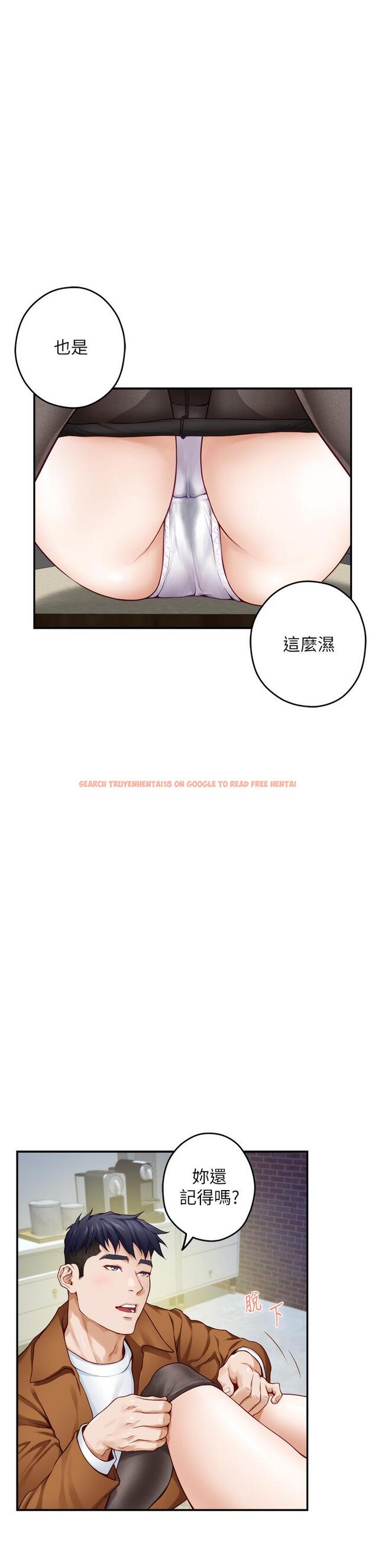 查看漫画姊姊的房間 - 第24話-在辦公室插入 - www.tymanga.com中的859673图片
