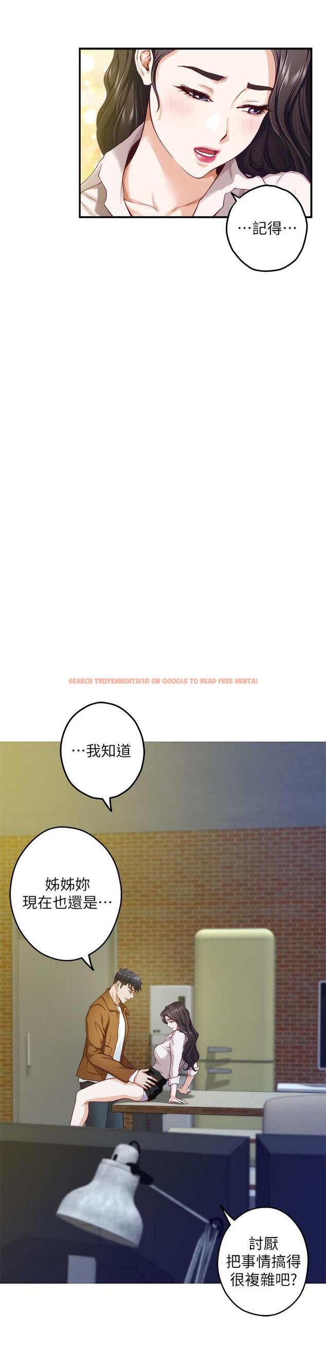 查看漫画姊姊的房間 - 第24話-在辦公室插入 - www.tymanga.com中的859675图片