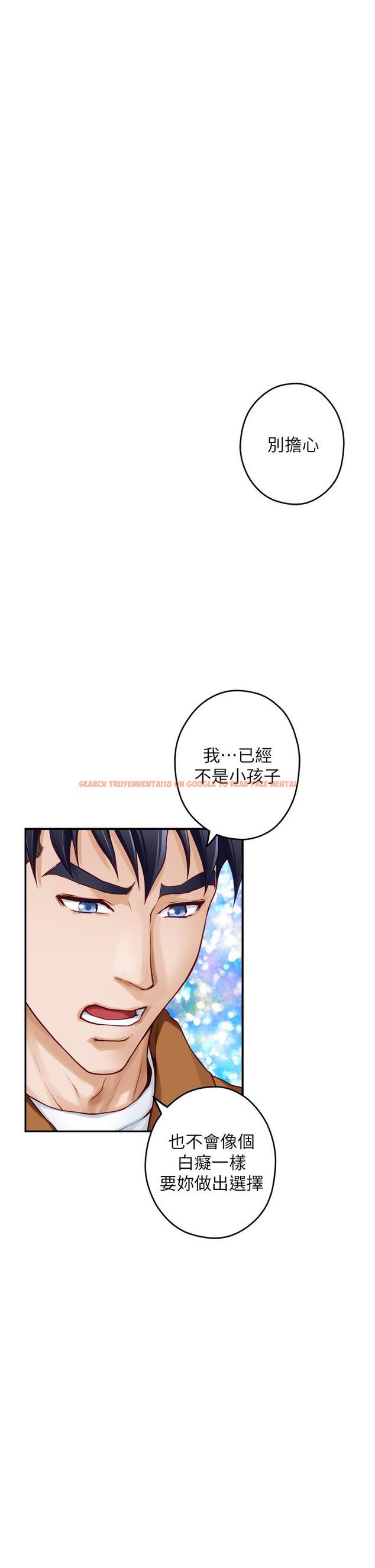 查看漫画姊姊的房間 - 第24話-在辦公室插入 - www.tymanga.com中的859677图片