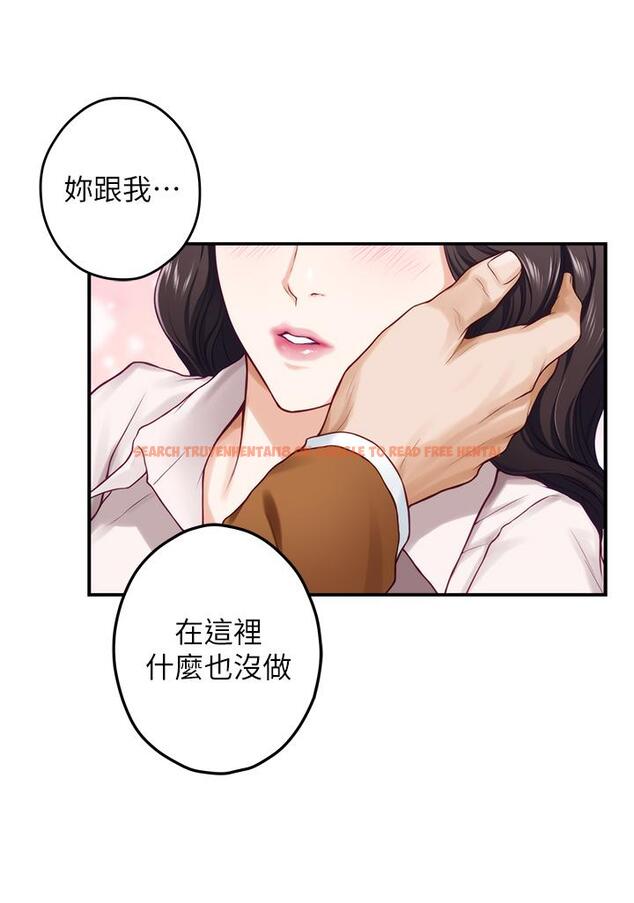 查看漫画姊姊的房間 - 第24話-在辦公室插入 - www.tymanga.com中的859678图片