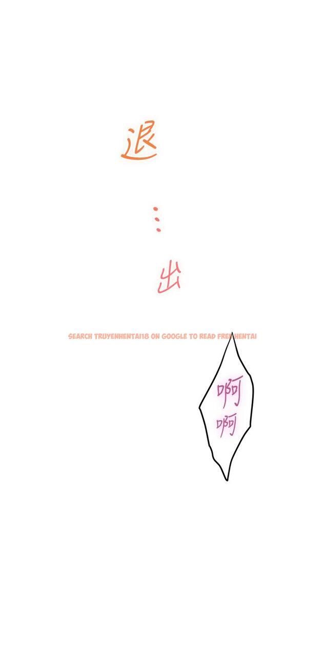 查看漫画姊姊的房間 - 第24話-在辦公室插入 - www.tymanga.com中的859692图片