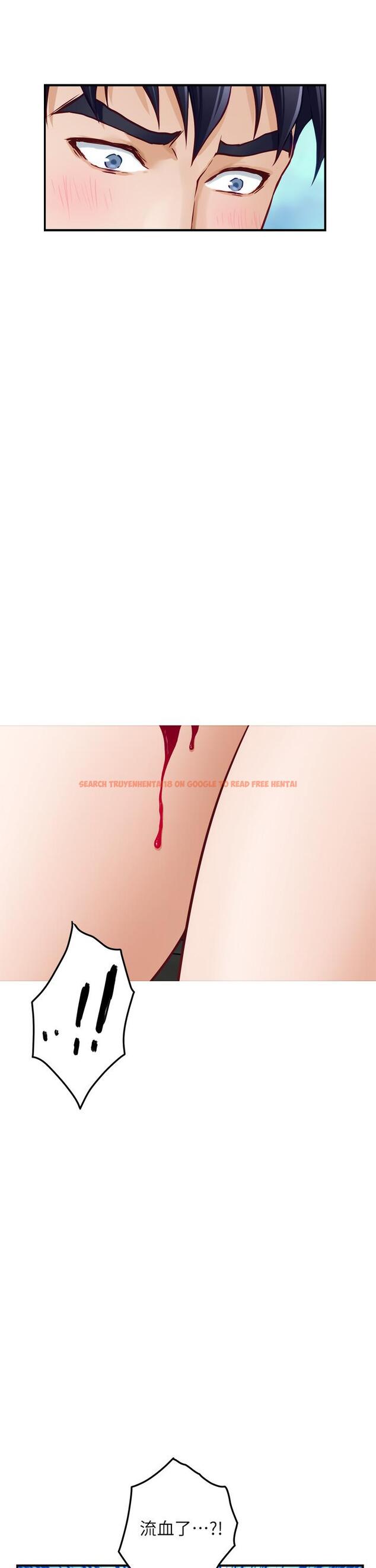 查看漫画姊姊的房間 - 第24話-在辦公室插入 - www.tymanga.com中的859693图片