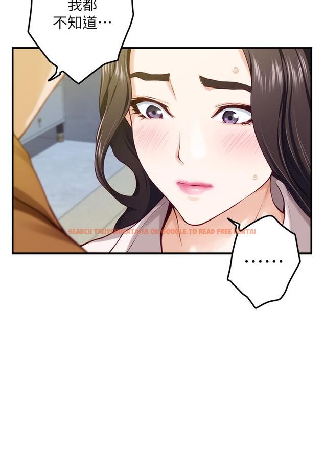 查看漫画姊姊的房間 - 第24話-在辦公室插入 - www.tymanga.com中的859696图片