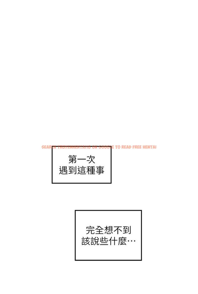 查看漫画姊姊的房間 - 第24話-在辦公室插入 - www.tymanga.com中的859702图片