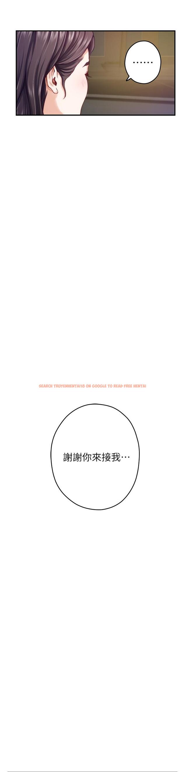 查看漫画姊姊的房間 - 第24話-在辦公室插入 - www.tymanga.com中的859705图片