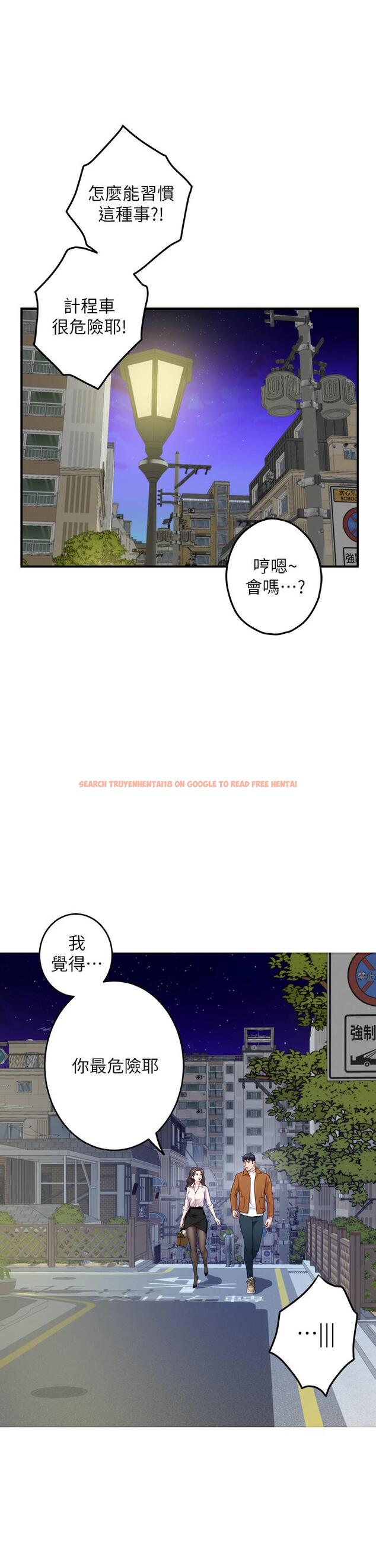 查看漫画姊姊的房間 - 第24話-在辦公室插入 - www.tymanga.com中的859711图片