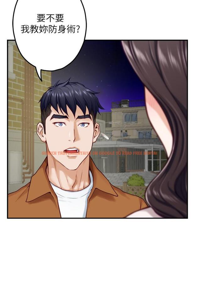 查看漫画姊姊的房間 - 第24話-在辦公室插入 - www.tymanga.com中的859714图片