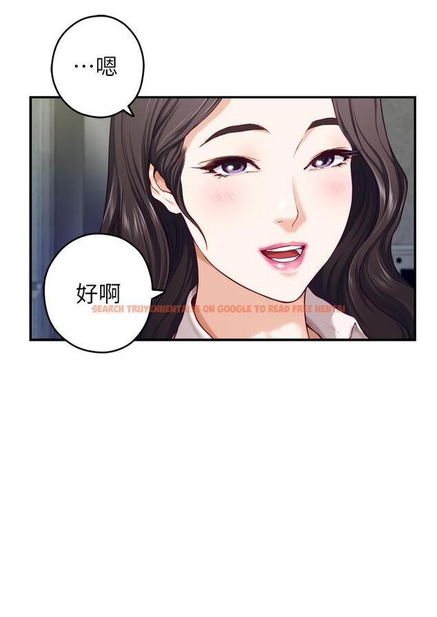 查看漫画姊姊的房間 - 第24話-在辦公室插入 - www.tymanga.com中的859716图片