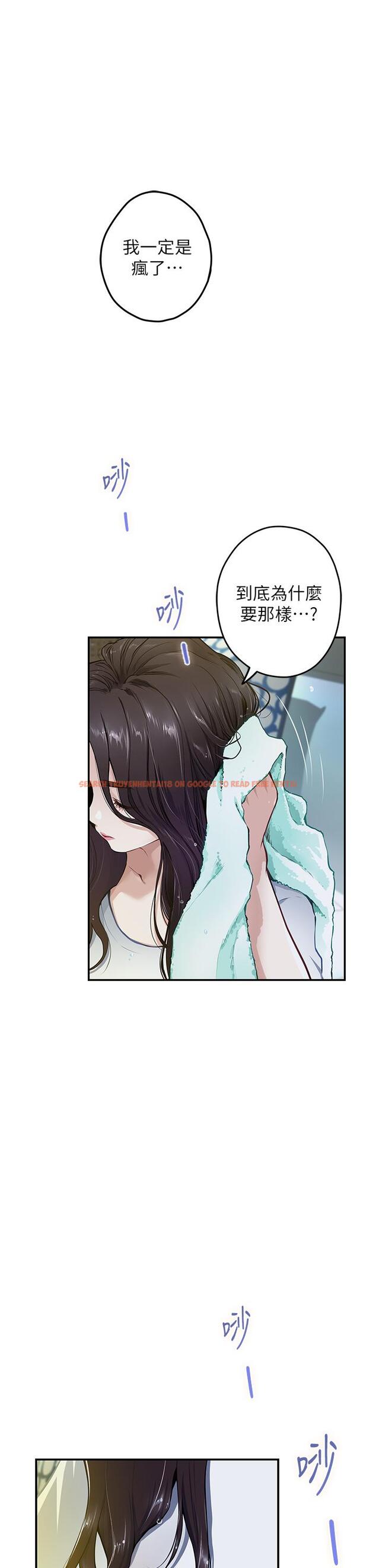 查看漫画姊姊的房間 - 第24話-在辦公室插入 - www.tymanga.com中的859719图片
