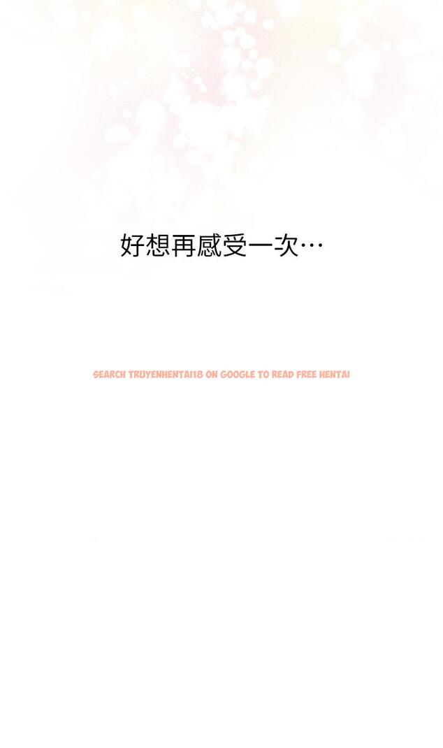 查看漫画姊姊的房間 - 第24話-在辦公室插入 - www.tymanga.com中的859728图片