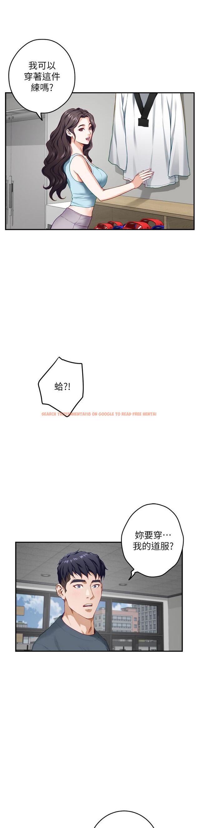 查看漫画姊姊的房間 - 第25話-道服裡面不穿才對味 - www.tymanga.com中的862566图片