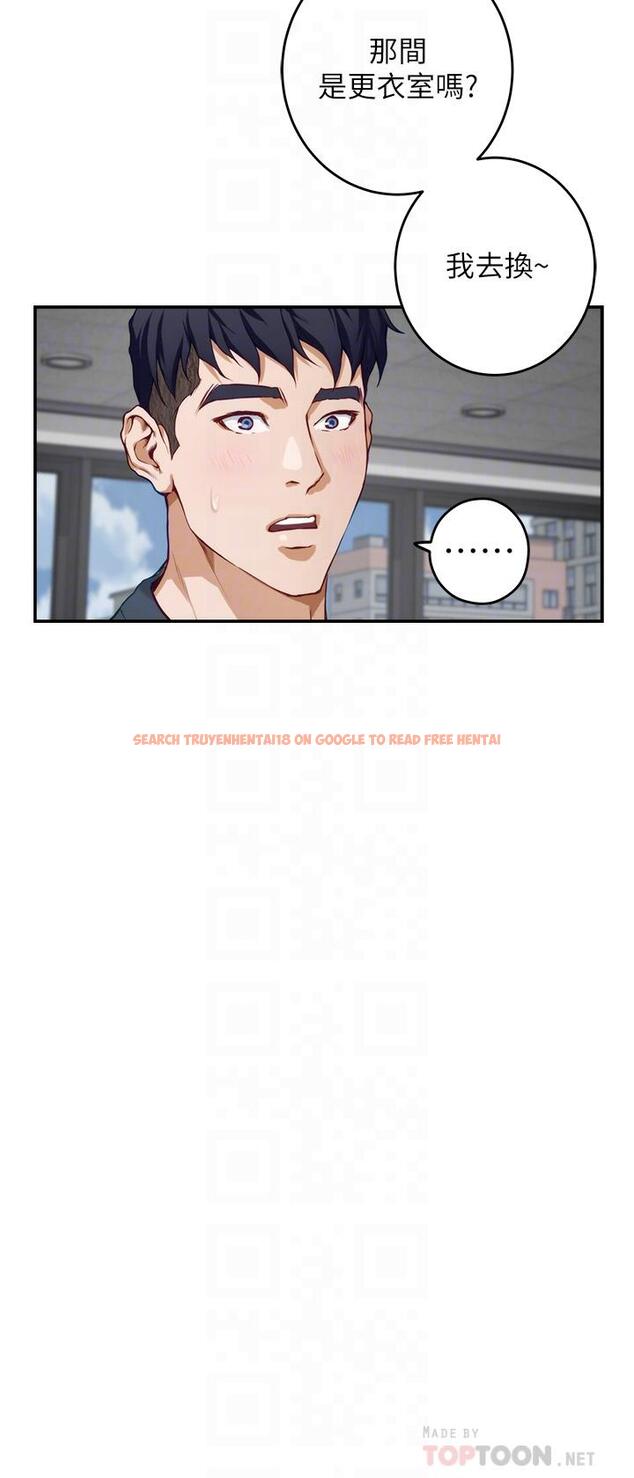 查看漫画姊姊的房間 - 第25話-道服裡面不穿才對味 - www.tymanga.com中的862567图片