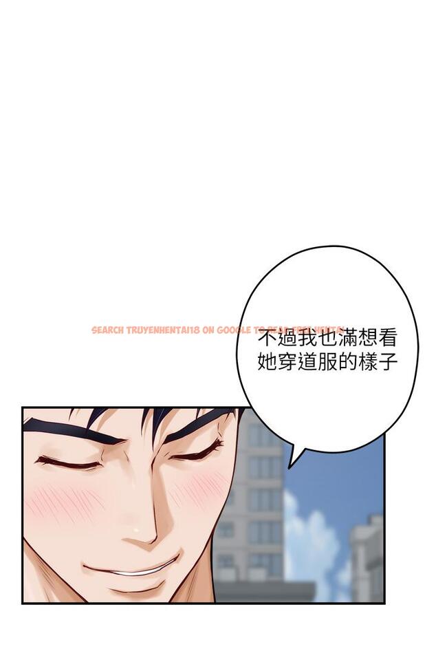 查看漫画姊姊的房間 - 第25話-道服裡面不穿才對味 - www.tymanga.com中的862570图片