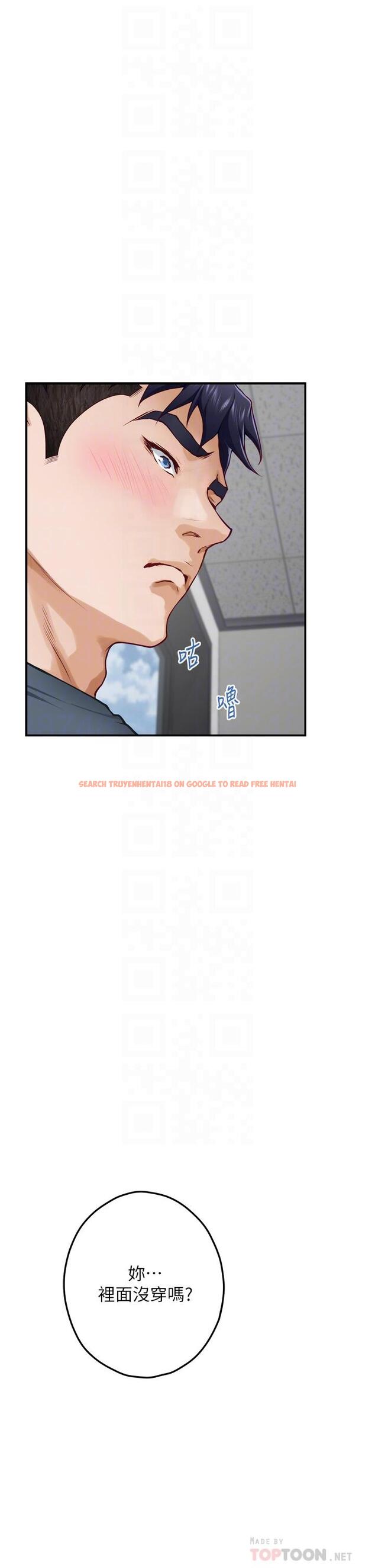 查看漫画姊姊的房間 - 第25話-道服裡面不穿才對味 - www.tymanga.com中的862575图片