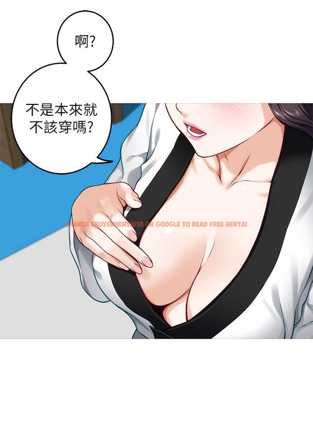 查看漫画姊姊的房間 - 第25話-道服裡面不穿才對味 - www.tymanga.com中的862576图片