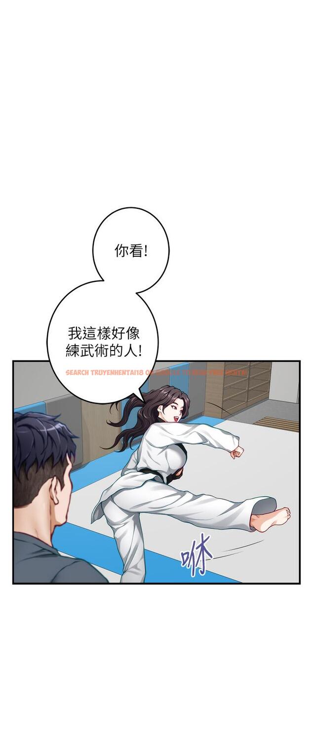 查看漫画姊姊的房間 - 第25話-道服裡面不穿才對味 - www.tymanga.com中的862578图片