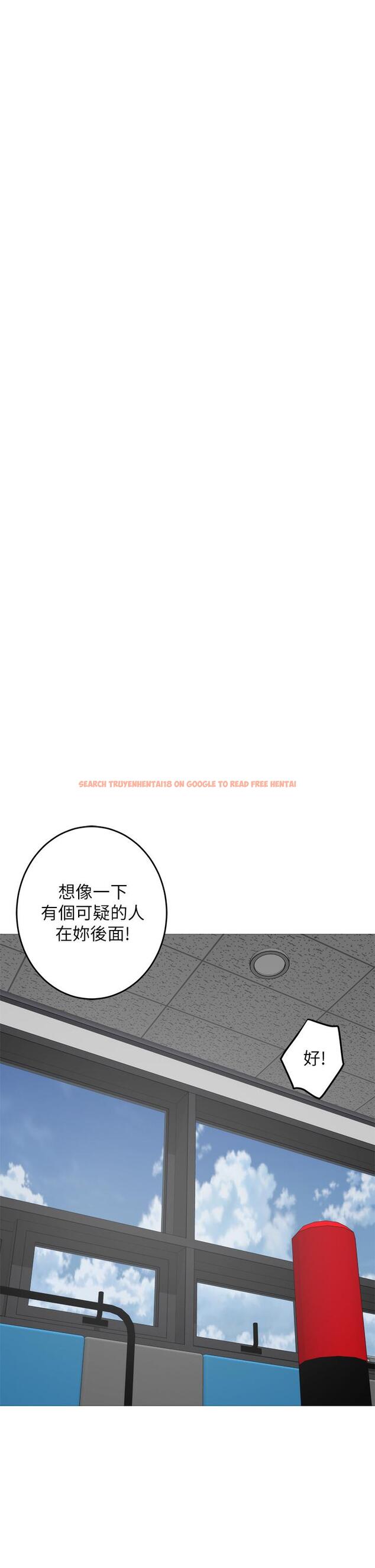 查看漫画姊姊的房間 - 第25話-道服裡面不穿才對味 - www.tymanga.com中的862581图片