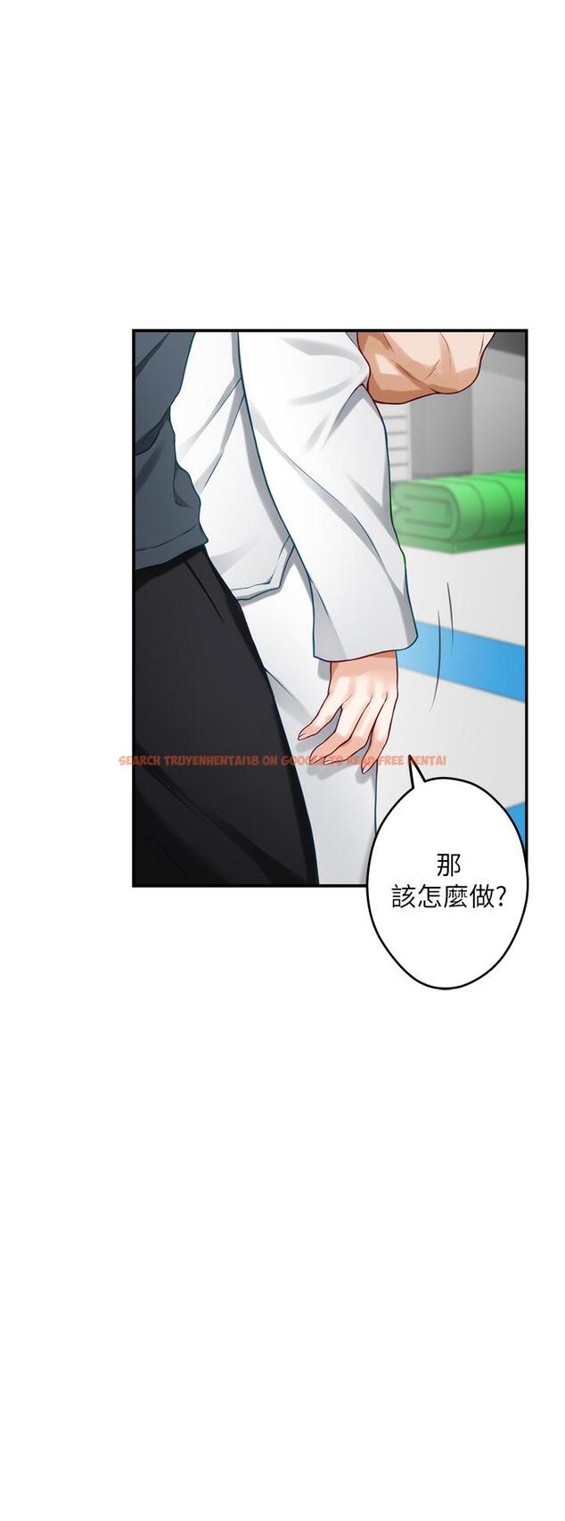 查看漫画姊姊的房間 - 第25話-道服裡面不穿才對味 - www.tymanga.com中的862584图片