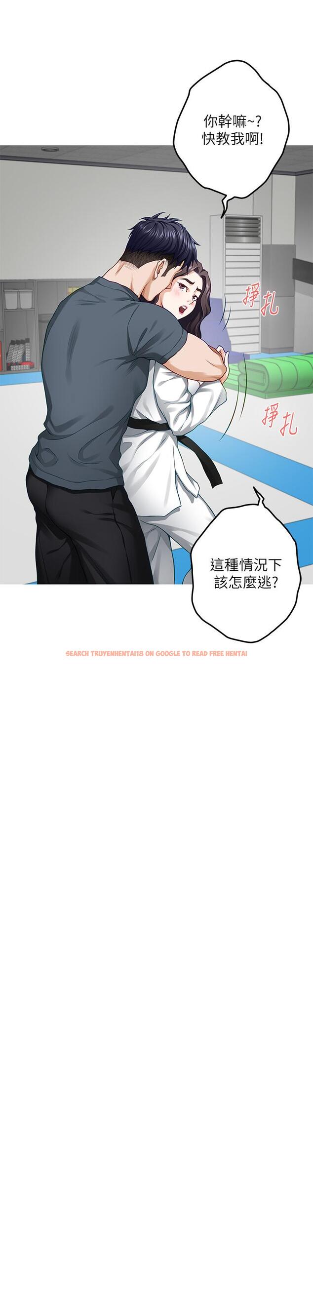查看漫画姊姊的房間 - 第25話-道服裡面不穿才對味 - www.tymanga.com中的862586图片