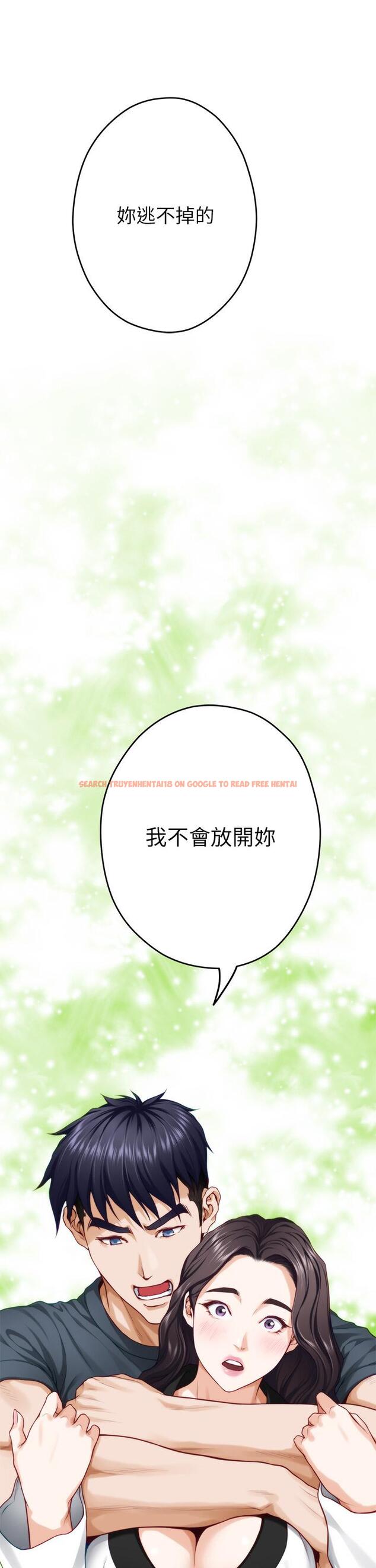 查看漫画姊姊的房間 - 第25話-道服裡面不穿才對味 - www.tymanga.com中的862588图片
