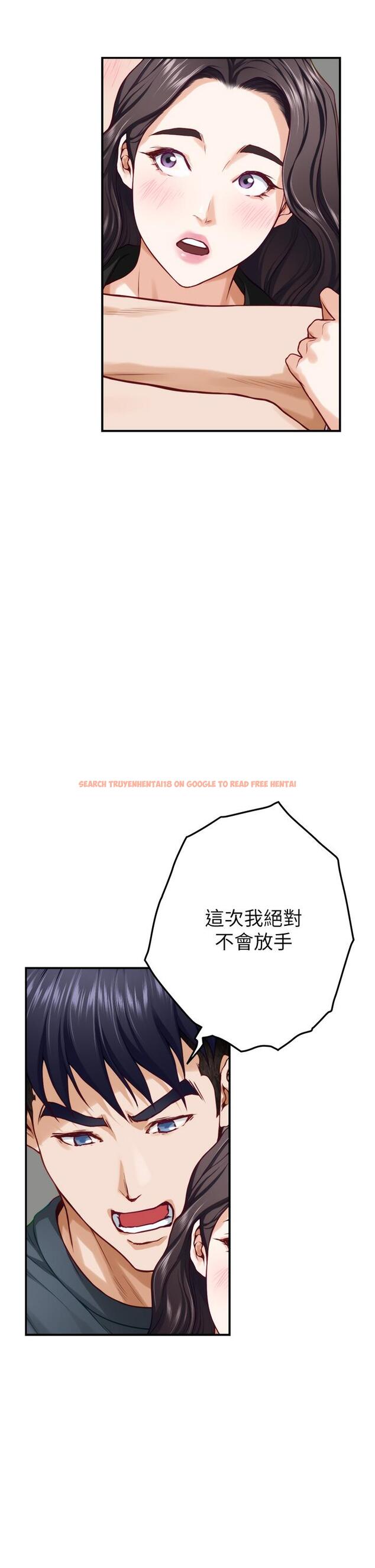 查看漫画姊姊的房間 - 第25話-道服裡面不穿才對味 - www.tymanga.com中的862590图片