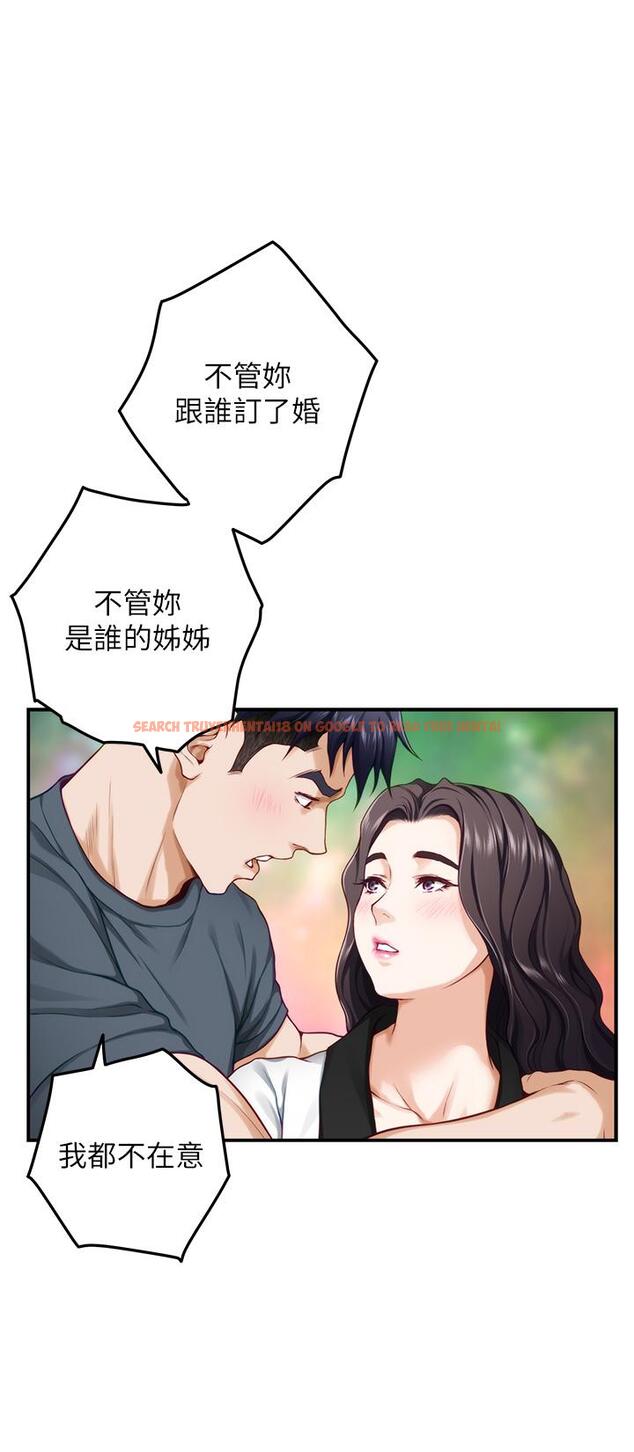 查看漫画姊姊的房間 - 第25話-道服裡面不穿才對味 - www.tymanga.com中的862591图片