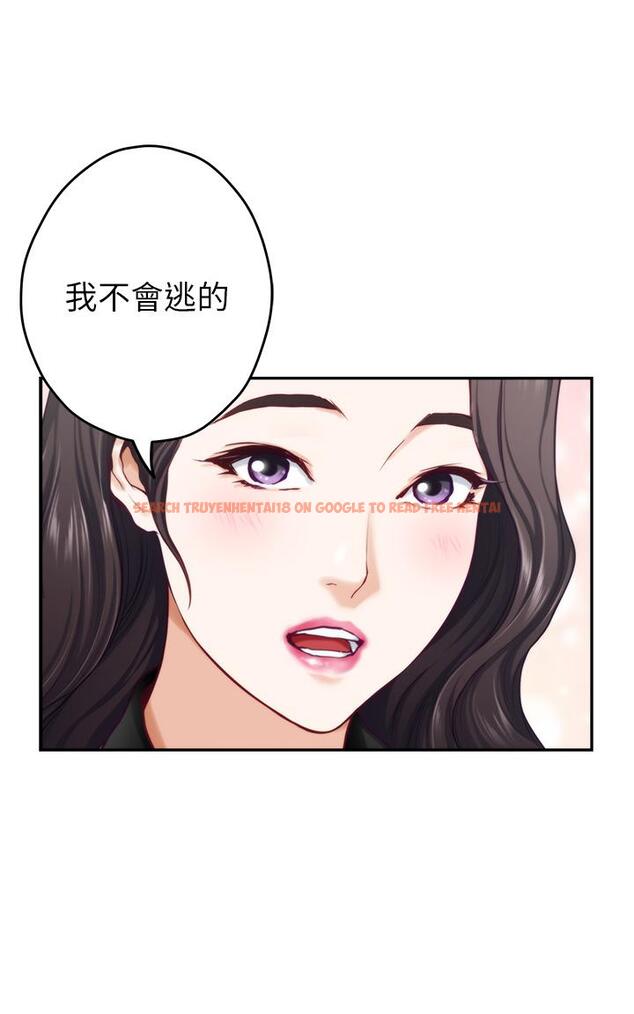 查看漫画姊姊的房間 - 第25話-道服裡面不穿才對味 - www.tymanga.com中的862593图片