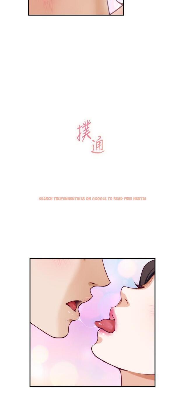 查看漫画姊姊的房間 - 第25話-道服裡面不穿才對味 - www.tymanga.com中的862597图片