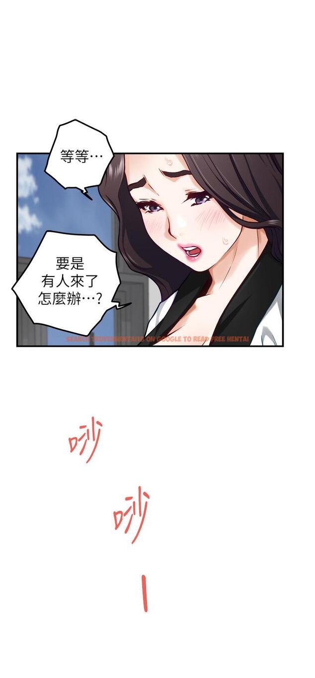 查看漫画姊姊的房間 - 第25話-道服裡面不穿才對味 - www.tymanga.com中的862611图片