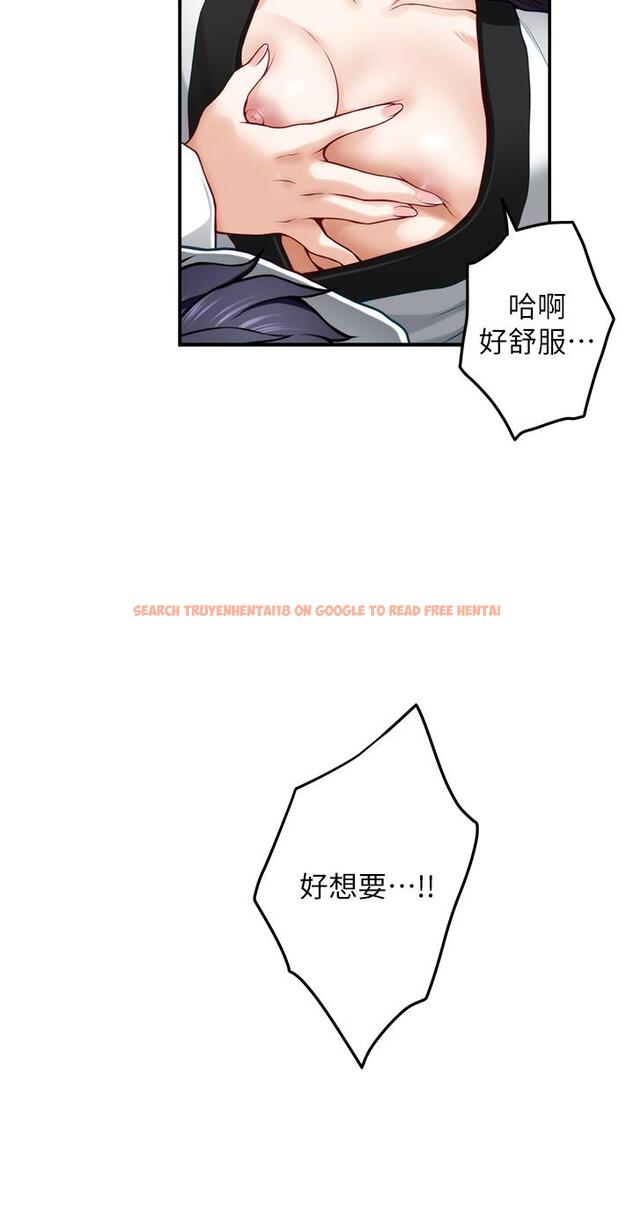 查看漫画姊姊的房間 - 第25話-道服裡面不穿才對味 - www.tymanga.com中的862617图片