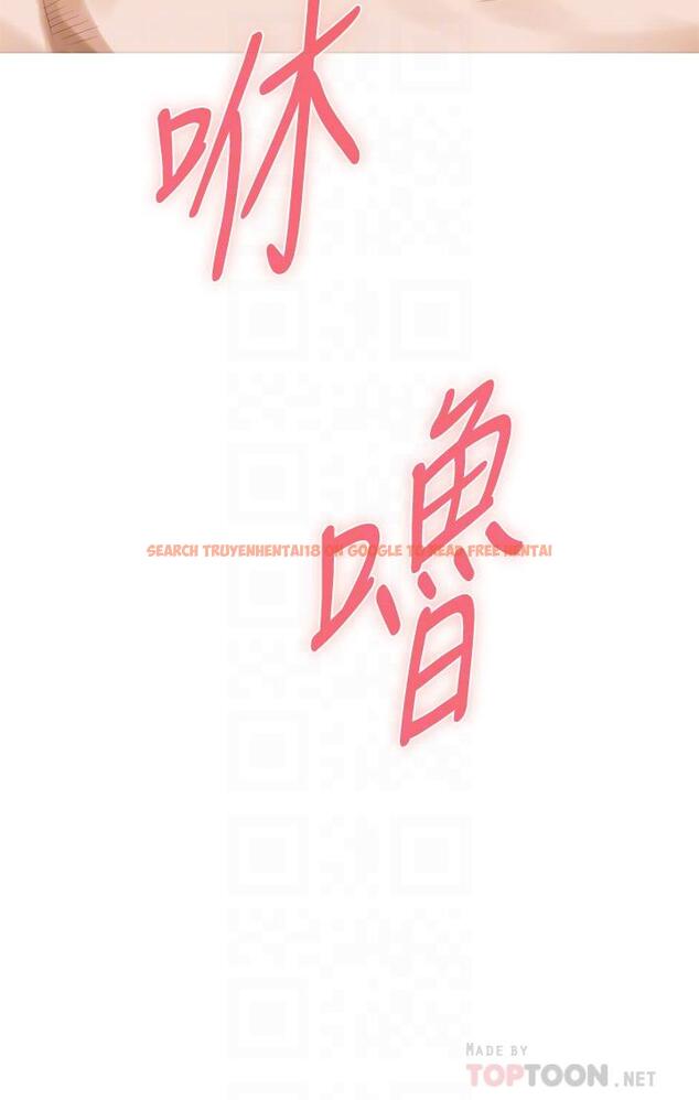 查看漫画姊姊的房間 - 第26話-那天...是我的第一次 - www.tymanga.com中的865730图片