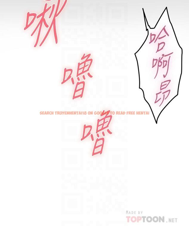 查看漫画姊姊的房間 - 第26話-那天...是我的第一次 - www.tymanga.com中的865734图片