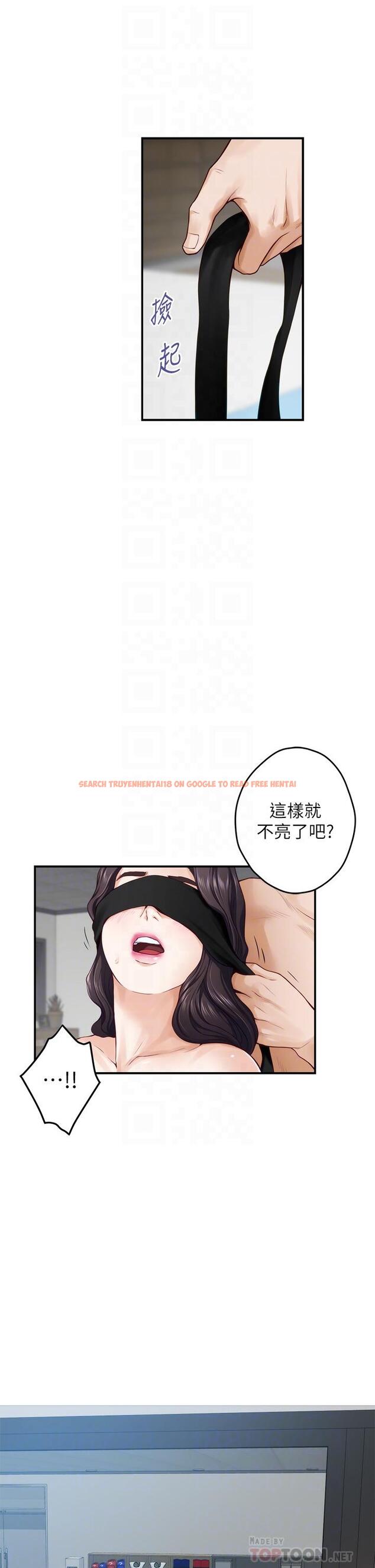 查看漫画姊姊的房間 - 第26話-那天...是我的第一次 - www.tymanga.com中的865738图片