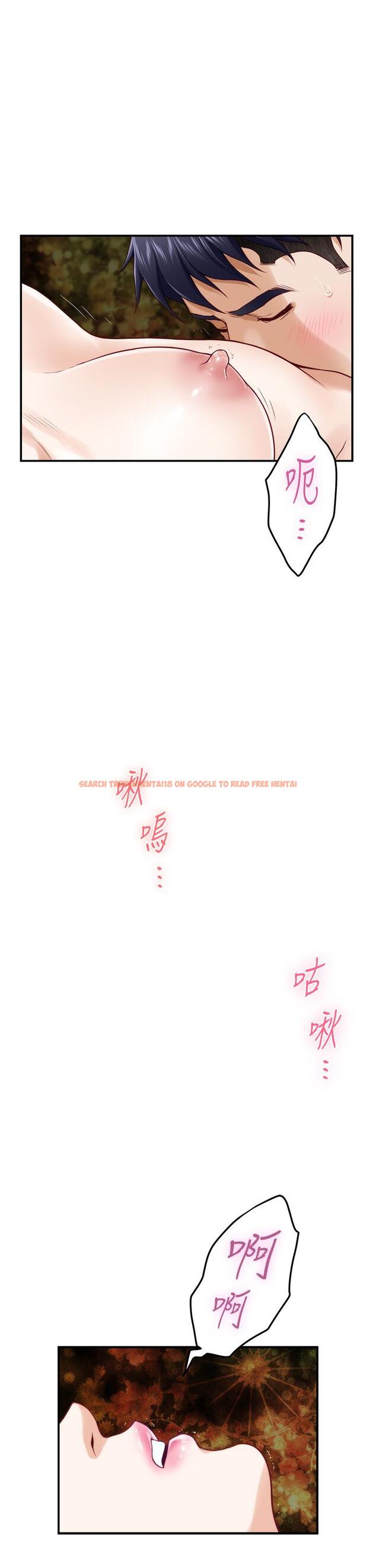 查看漫画姊姊的房間 - 第26話-那天...是我的第一次 - www.tymanga.com中的865748图片
