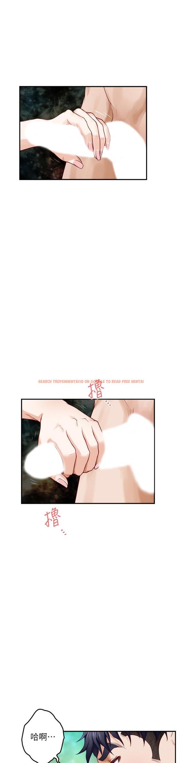 查看漫画姊姊的房間 - 第26話-那天...是我的第一次 - www.tymanga.com中的865756图片