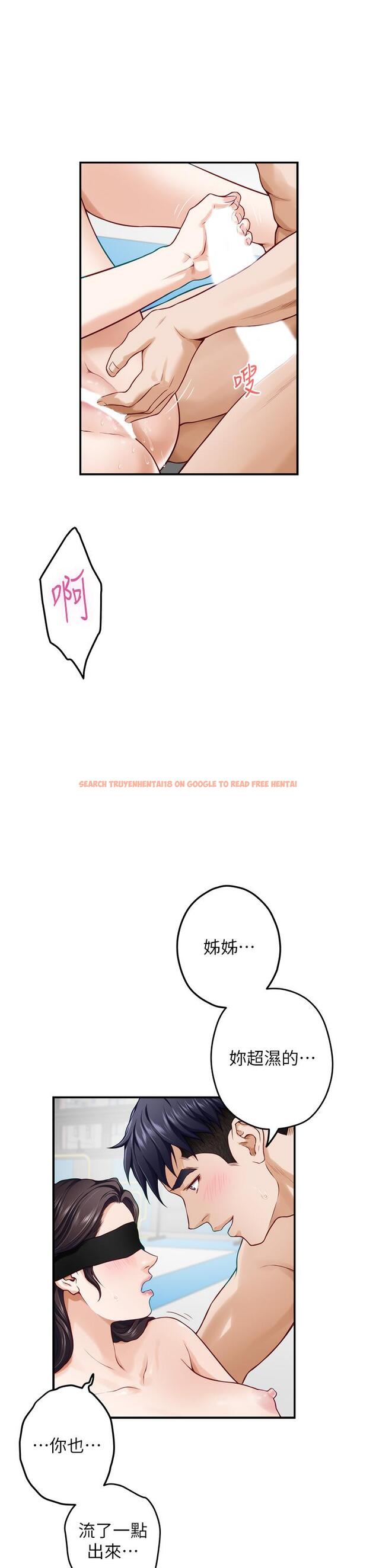 查看漫画姊姊的房間 - 第26話-那天...是我的第一次 - www.tymanga.com中的865758图片