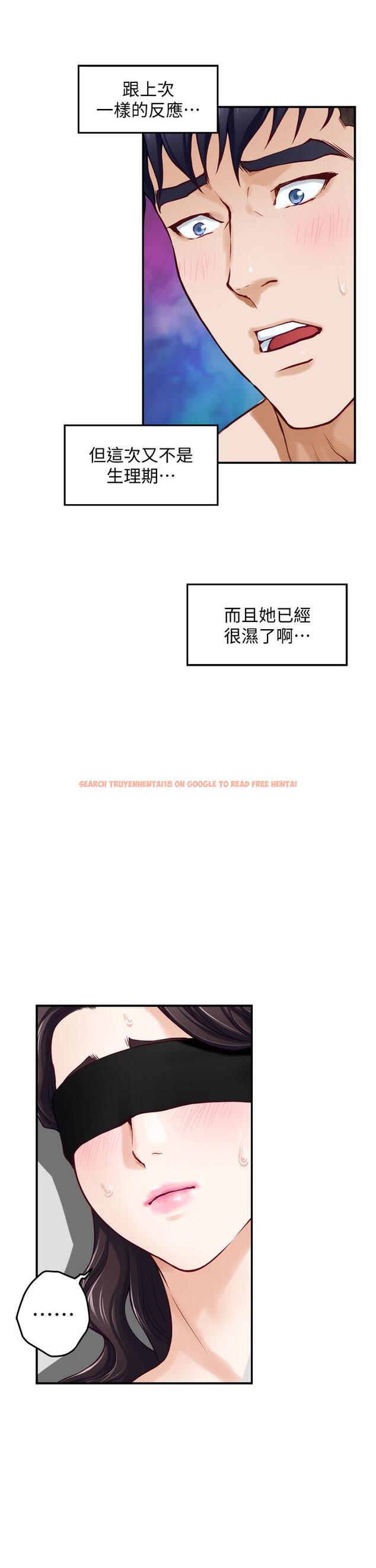 查看漫画姊姊的房間 - 第26話-那天...是我的第一次 - www.tymanga.com中的865770图片